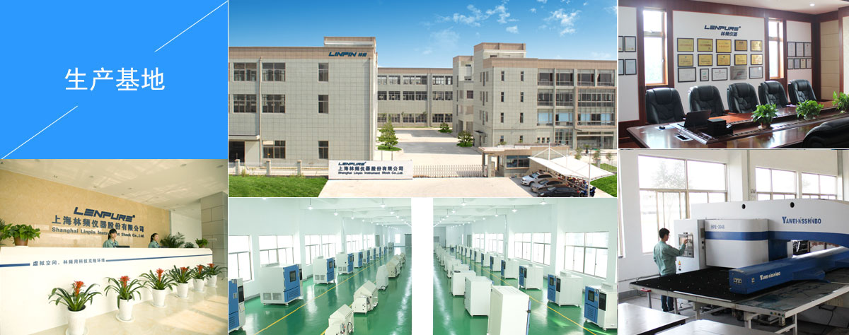 上海91视频免费在线仪器